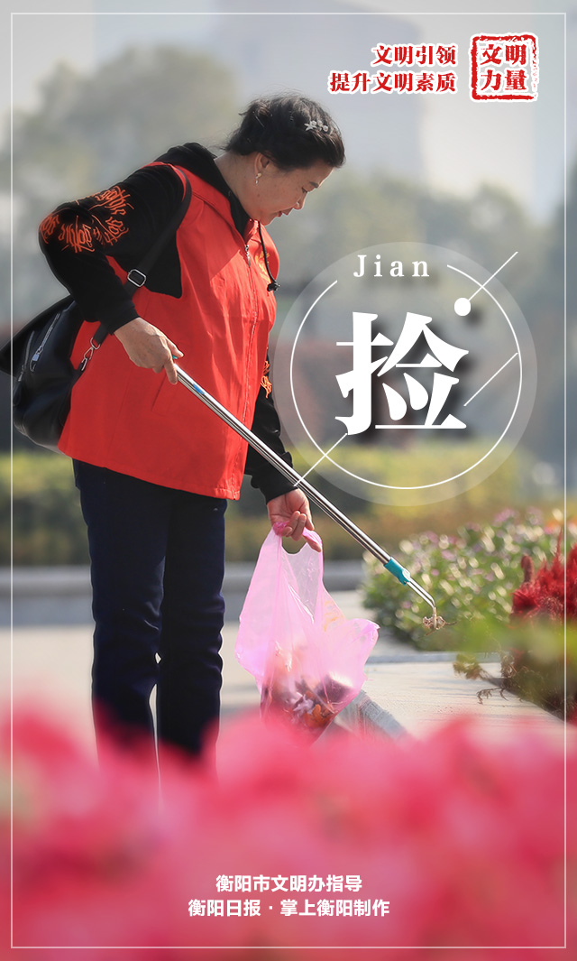 4撿.jpg